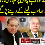 To The Point 1st September 2020 To The Point 1st September 2020