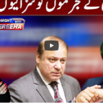 Tonight with Fereeha 14th September 2020 Tonight with Fereeha 14th September 2020