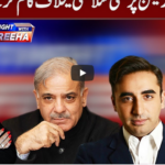 Tonight with Fereeha 17th September 2020 Tonight with Fereeha 17th September 2020