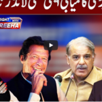 Tonight with Fereeha 16th September 2020 Tonight with Fereeha 16th September 2020