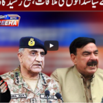 Tonight with Fereeha 24th September 2020 Tonight with Fereeha 24th September 2020