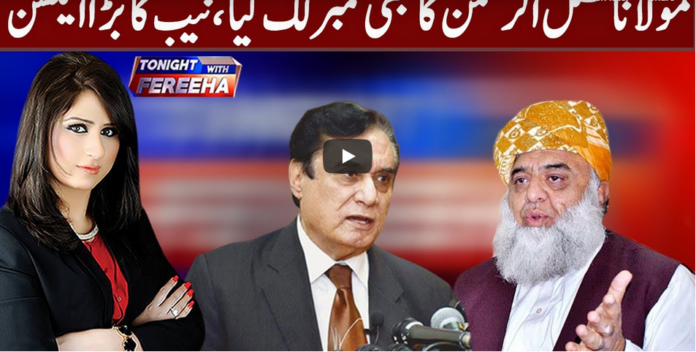 Tonight with Fereeha 29th September 2020