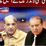 Tonight with Fereeha 28th September 2020 Tonight with Fereeha 28th September 2020