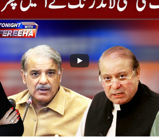 Tonight with Fereeha 28th September 2020 Tonight with Fereeha 28th September 2020