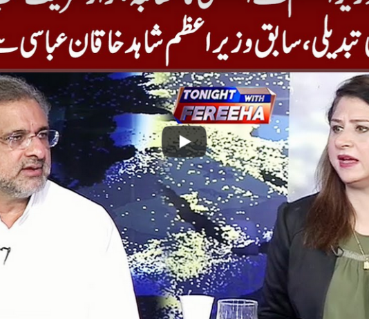 Tonight with Fereeha 8th September 2020 Tonight with Fereeha 8th September 2020