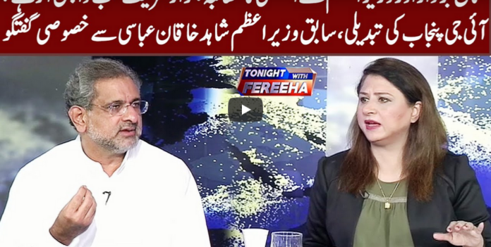 Tonight with Fereeha 8th September 2020