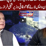 Tonight with Fereeha 10th September 2020 Tonight with Fereeha 10th September 2020