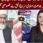 Tonight with Fereeha 11th September 2020 Tonight with Fereeha 11th September 2020