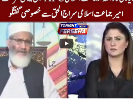 Tonight with Fereeha 11th September 2020 Tonight with Fereeha 11th September 2020