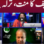 View Point 25th September 2020 View Point 25th September 2020