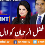 View Point 13th September 2020 View Point 13th September 2020