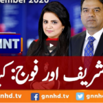 View Point 20th September 2020 View Point 20th September 2020