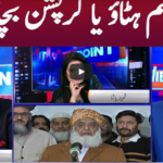 View Point 19th September 2020 View Point 19th September 2020