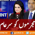 View Point 12th September 2020 View Point 12th September 2020