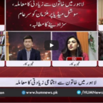 Views Makers 11th September 2020 Views Makers 11th September 2020