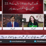 Views Makers 12th September 2020 Views Makers 12th September 2020