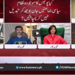 Views Makers 16th September 2020 Views Makers 16th September 2020