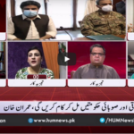 Views Makers 5th September 2020 Views Makers 4th September 2020