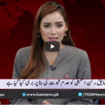 Views Makers with Zaryab Arif 4th September 2020 Views Makers with Zaryab Arif 4th September 2020