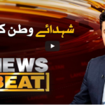 News Beat 6th September 2020 News Beat 6th September 2020