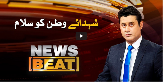 News Beat 6th September 2020