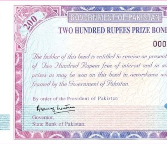200 Rs. Prize Bond List No 83 15 September 2020 Peshawar Winner List 200 Prize Bond