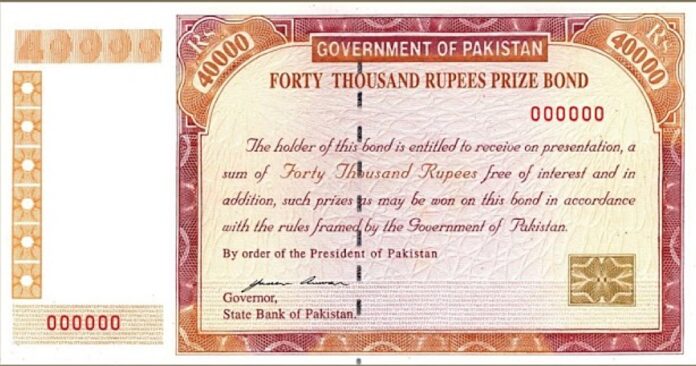 40000 Rs Prize Bond