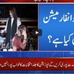 24 Special 4th October 2020 24 Special 4th October 2020