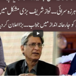 92 At 8 17th October 2020 92 At 8 17th October 2020