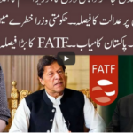 92 At 8 23rd October 2020 92 At 8 23rd October 2020