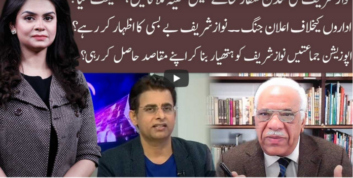 92 At 8 4th October 2020