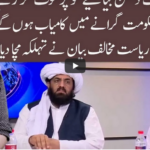 92 At 8 25th October 2020 92 At 8 25th October 2020