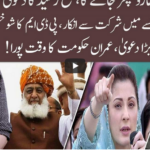 92 At 8 24th October 2020 92 At 8 24th October 2020