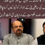 92 At 8 10th October 2020 92 At 8 10th October 2020