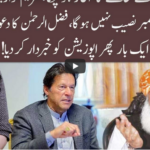 92 At 8 16th October 2020 92 At 8 16th October 2020