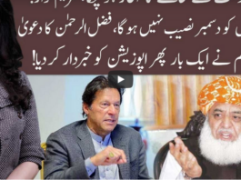 92 At 8 16th October 2020 92 At 8 16th October 2020