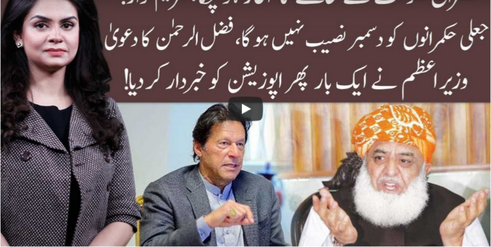 92 At 8 16th October 2020