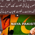 92 At 8 31st October 2020 92 At 8 31st October 2020