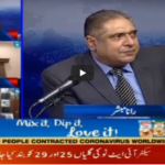 Aaj Rana Mubashir Kay Sath 10th October 2020 Aaj Rana Mubashir Kay Sath 10th October 2020