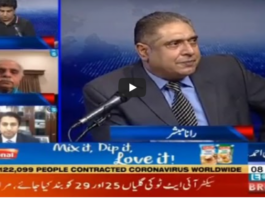Aaj Rana Mubashir Kay Sath 10th October 2020 Aaj Rana Mubashir Kay Sath 10th October 2020