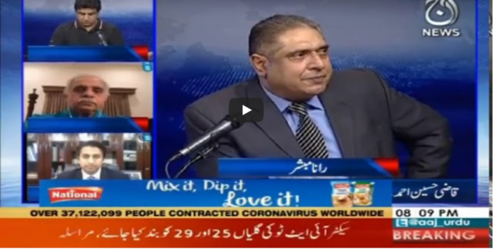 Aaj Rana Mubashir Kay Sath 10th October 2020