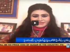 Aaj Rana Mubashir Kay Sath 17th October 2020 Aaj Rana Mubashir Kay Sath 17th October 2020