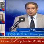 Aaj Rana Mubashir Kay Sath 4th October 2020 Aaj Rana Mubashir Kay Sath 4th October 2020