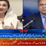 Aaj Rana Mubashir Kay Sath 11th October 2020 Aaj Rana Mubashir Kay Sath 11th October 2020