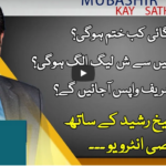 Aaj Rana Mubashir Kay Sath 25th October 2020 Aaj Rana Mubashir Kay Sath 25th October 2020