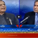 Aaj Rana Mubashir Kay Sath 2nd October 2020 Aaj Rana Mubashir Kay Sath 2nd October 2020