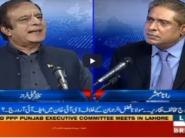 Aaj Rana Mubashir Kay Sath 2nd October 2020 Aaj Rana Mubashir Kay Sath 2nd October 2020