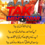 Aap Tak With Mehr Tarar 11th October 2020 Aap Tak With Mehr Tarar 11th October 2020