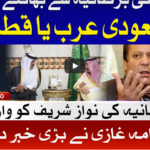 Ab Pata Chala 23rd October 2020 Ab Pata Chala 23rd October 2020