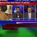 Ab Pata Chala 2nd October 2020 Ab Pata Chala 2nd October 2020